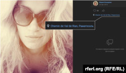 Фото Марії Бокарєвої з геоміткою на ділянці неподалік Сент-Тропе, де Андрій Бокарєв володіє нерухомістю