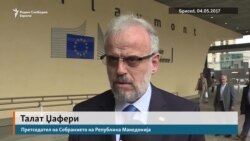 Џафери во Брисел ветил брзо спроведување на препораките од Прибе