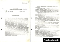 Постанова Державного Комітету Оборони № 5859сс «Про кримських татар», в якій було висунуто офіційне звинувачення кримськотатарського народу в масовому дезертирстві та колабораціонізмі