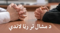 د پاکستان سياست ولې د پوځ د نوي مشر ټاکنې شاوخوا څرخي؟