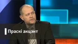 Праскі акцэнт