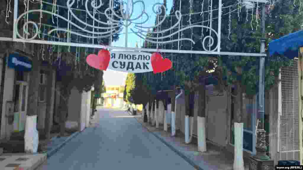 Кипарисовая аллея – центральная пешеходная дорога в Судаке в сторону моря