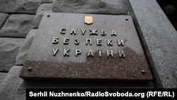 За словами авторів звернення, реформа необхідна для того, щоб допомогти службі безпеки перетворитися на ефективну установу