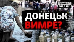 Паніка та розпач: людей виселять через катастрофу з водою в окупації? (відео)