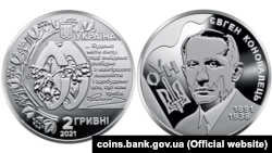 Пам’ятна монета Нацбанку України, присвячена Євгенові Коновальцю, полковнику Армії УНР, команданту УВО, голові проводу ОУН, яка ставила за мету – розбудову незалежної Української держави на всіх українських етнічних землях