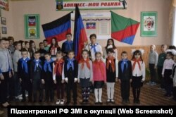 Російський «день прапора» у школі окупованої Горлівки, 2016 рік