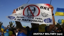 Архівне фото. Під час мітингу в Маріуполі проти агресії Росії, 4 вересня 2014 року 