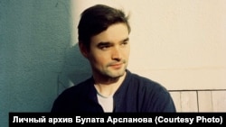 Булат Арсланов