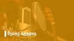 რთველი კახეთში