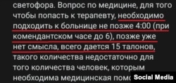 Допис жительки окупованого Сіверськодонецька