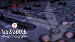 ”ამნესტი ინტერნეშენალის” წლიური ანგარიში