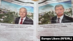 Tiraspol, afiș electoral pentru alegeri legislative (Sovietul suprem), care au avut loc în 29 noiembrie 2020,