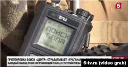 Скрышот зь відэа расейскага тэлеканала