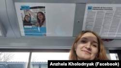 У автобусах розмістили рекламну кампанію з українкою