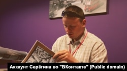 Алексей Серёгин. 2014 год