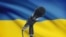Мікрафон на тле ўкраінскага сьцяга