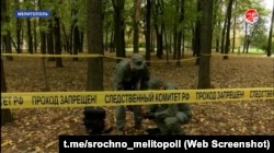 Сотрудники следственного комитета РФ на месте схрона, якобы сделанного украинскими подростками в Мелитополе