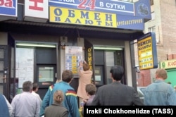 Пункт обмена валюты, Москва, 1998