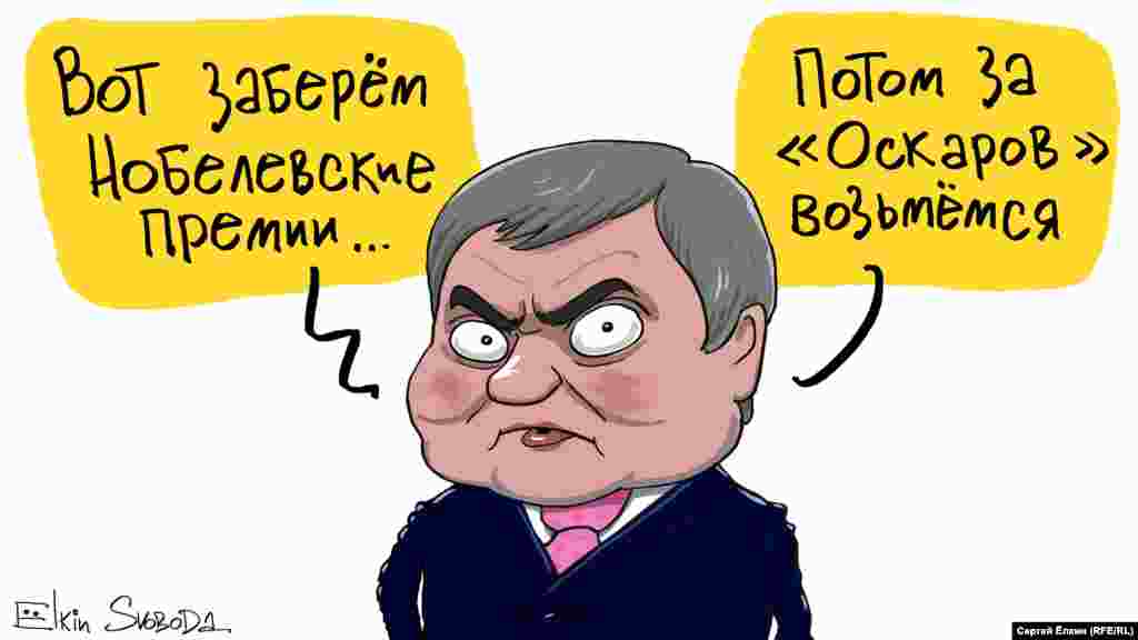 8 октября было объявлено, что лауреатами Нобелевской премии мира стали главный редактор российской "Новой газеты" Дмитрий Муратов и журналист-расследователь Мария Ресса с Филиппин. Их поздравили многие, но не президент России, который ждал с поздравлением две недели. Молчание Путина так воодушевило чиновников, что спикер Госдумы Володин даже предложил ввести процедуру отзыва премии. "Я хочу, чтобы журналисты умирали старыми", &ndash; такими словами Муратов закончил свою нобелевскую лекцию 10 декабря.