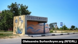 Мозаика на автобусной остановке по трассе Симферополь-Евпатория