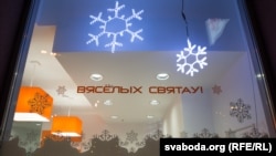 Архіўнае фота