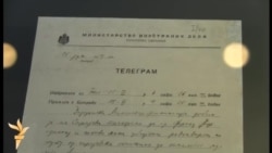 Izložba "Juli 1914" povodom 100 godina Velikog rata