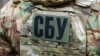 За повідомленням СБУ, російська спецслужба відносно нещодавно почала вдаватися до операцій «під чужим прапором»