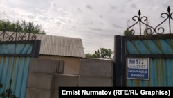 До июля компания Old Vector, кыргызский эмитент криптовалюты A7A5, была зарегистрирована по адресу в тихом районе Бишкеке, где находится ветхий дом