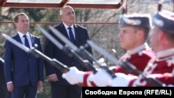Premierul bulgar Boiko Borisov și premierul rus Dmitri Medvedev la Sofia
