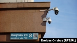 Камери спостереження на будівлі в Астані, в якій розташовані кілька міністерств уряду Казахстану