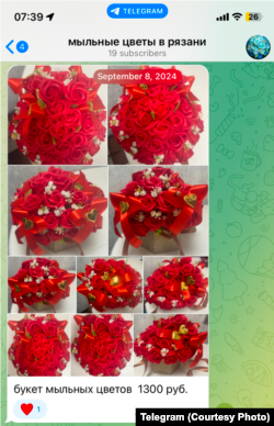 Мыльные цветы Даяны Диас