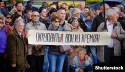 Акція проти режиму Володимира Путіна і пенсійної реформи. Барнаул, Алтайський край РФ, 22 вересня 2018 року