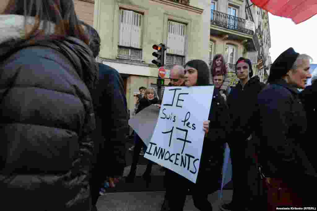 "Я - 17 невиновных"