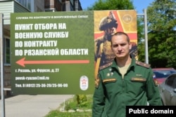 Реклама контрактов с Минобороны РФ в Рязанской области