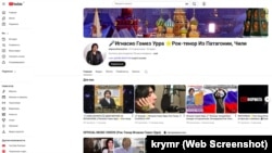 Скриншот страницы Игнасио Гомеза Урра на видеосервисе Youtube