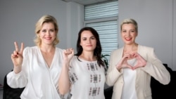 Білоруські опозиціонерки (зліва-направо) Вероніка Цепкало,Світлана Тихановська, Марія Колесникова