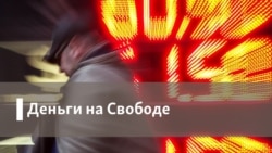 Деньги на Свободе. Наноденьги: почему Роснано почти банкрот