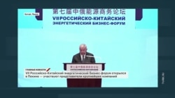 Что происходит с российскими энергоресурсами на экспорте