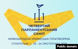 Анонс международной Крымской платформы