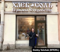 Вера Врубель около магазина Германа Стерлигова на Лиговском проспекте