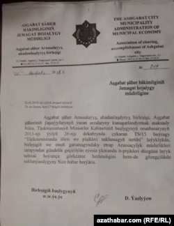Aşgabat şäher häkimliginiň binýadyndaky Jemagat hojalygy müdirligini ýaşaýjylaryň arza- şikaýatyna resmi hat bilen jogap berdi