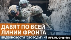 Россия перебросила в Покровск дивизию ВДВ