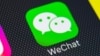 Логотип WeChat на экране китайского смартфона Huawei