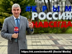 Юрий Авдеев