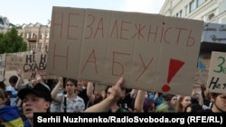 Протест проти законопроєкту, що обмежує незалежність НАБУ і САП. Київ, 24 липня 2025 року