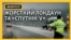«Спутнік-V» та жорсткі обмеження – у Чехії одна з найгірших ситуацій з Covid-19 у світі (відео)