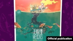Coperta albumului Mar Abierto, Jenny & The Mexicats.