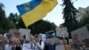 Протест на підтримку незалежності антикорупційних органів, липень 2025 року