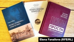 Обложки книг Романа Лейбова