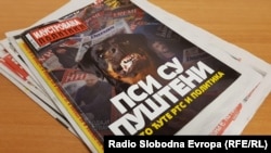 Naslovnica "Ilustrovane politike"